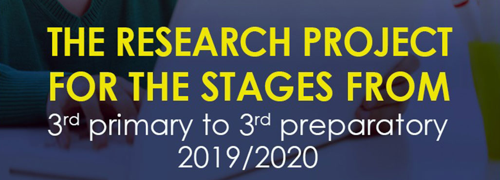 Guidelines for the submission of the research project for the stages from 3rd primary to 3rd preparatory 2019/2020