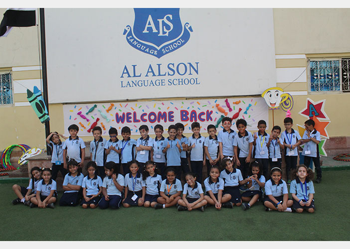 Welcome Back Party for Grade(1) 2019-2020