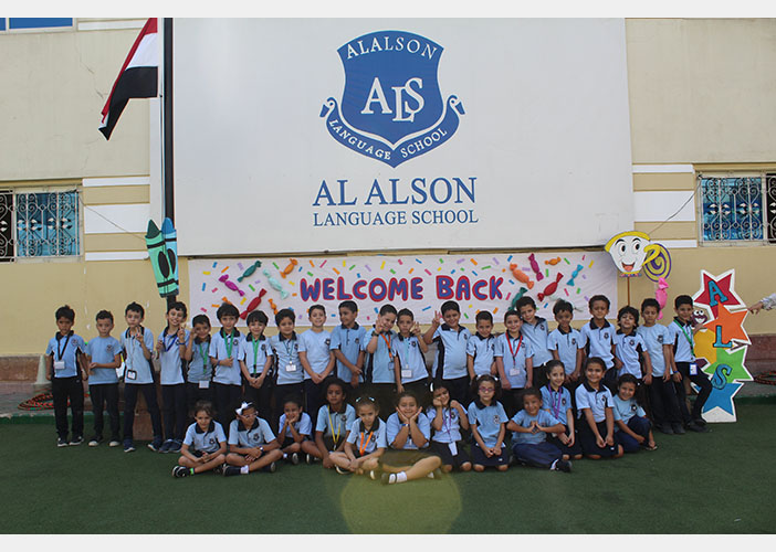 Welcome Back Party for Grade(1) 2019-2020