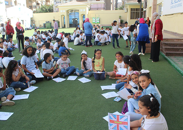 English Day for Grades 4,5,6