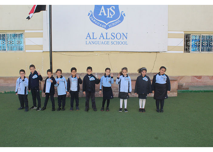 Collection of Our Super Students from Grades 1,2,3 First term - Class 2019-2020