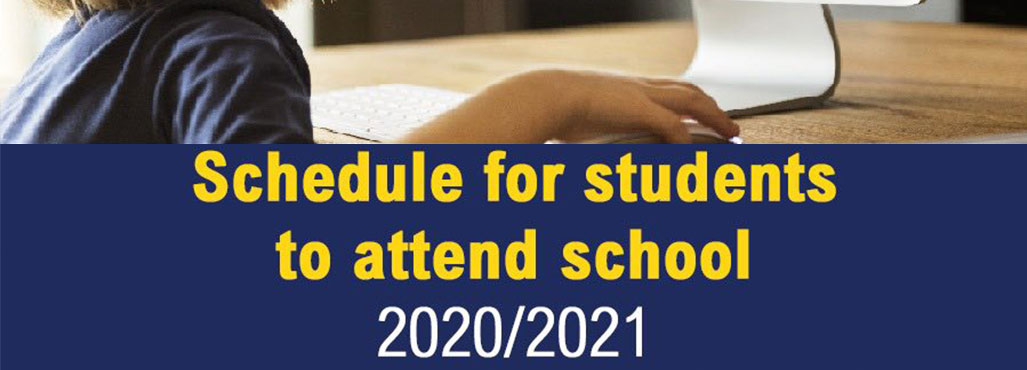خطة حضور الطلاب للمدرسة 2021/2020