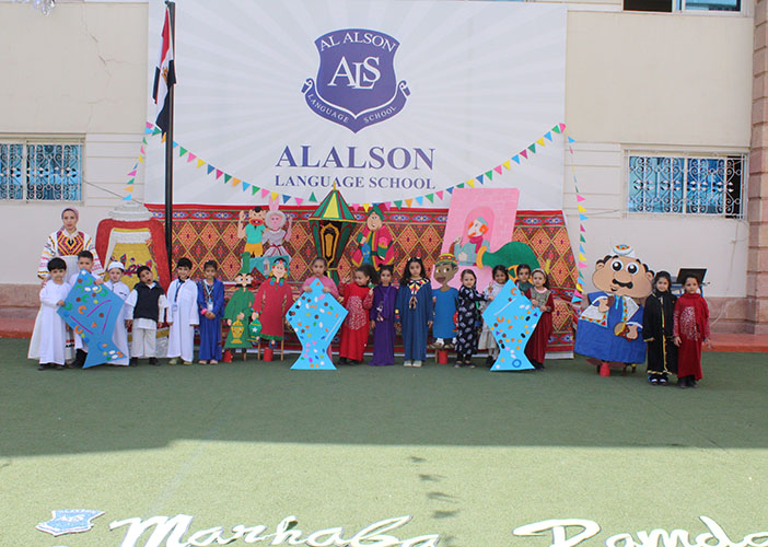 KG1 Ramadan 2021