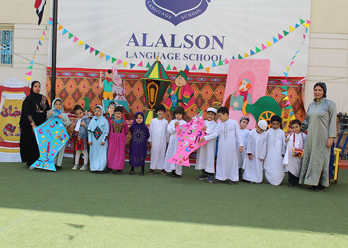 KG1 Ramadan 2021