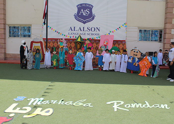 KG2 Ramadan 2021